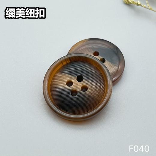 F040(整包购买) 商品图3