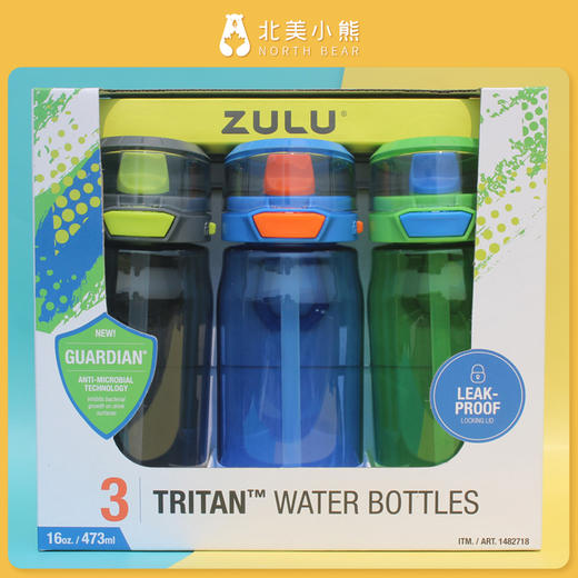 ZULU儿童鸭嘴吸管杯运动塑料水杯473ml*3只装  2个颜色 #天津仓 商品图2