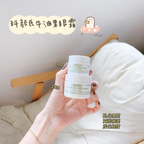 Kiehls/科颜氏牛油果眼霜 淡化眼部细纹小熨斗 保湿护理