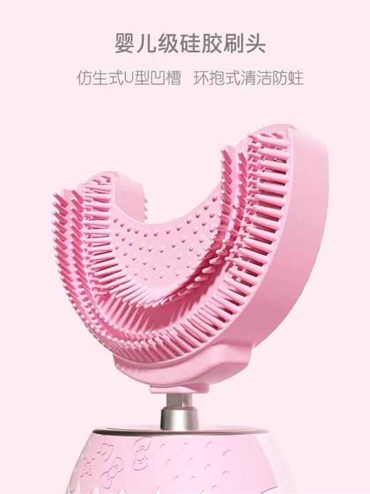 hello Kitty U形电动儿童牙刷 商品图2
