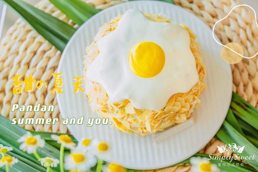斑斓椰芒奶盖蛋糕（提早24小时预订） 商品图2