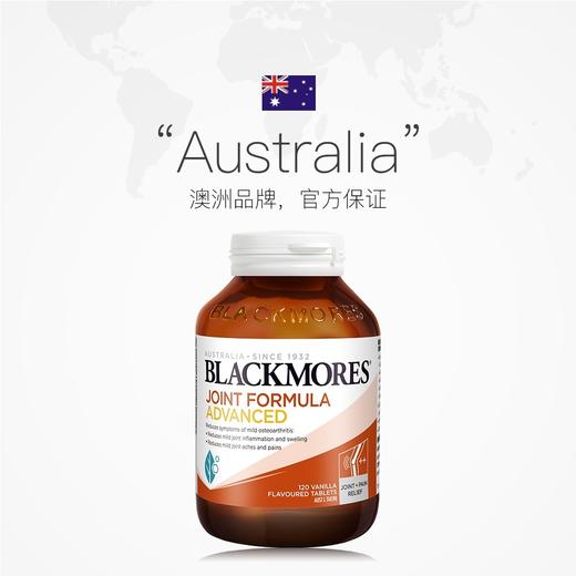 现货     BLACKMORES澳佳宝硫酸葡萄糖胺软骨素强化配方120片 加强版维骨力 商品图1