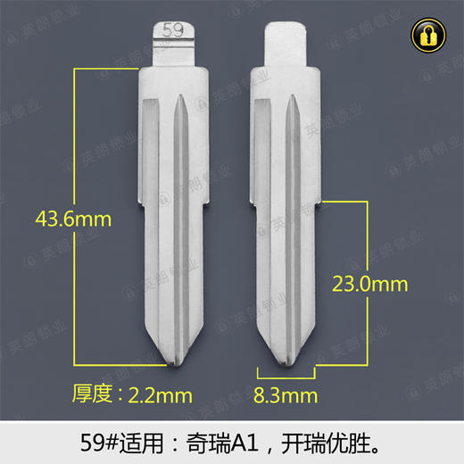 59#中槽折叠匙头 商品图0