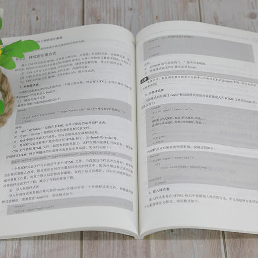 HTML 5+CSS 3网页设计教程 商品图2