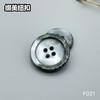 F021(整包购买) 商品缩略图5