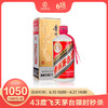 43度 飞天茅台 500ml 商品缩略图0