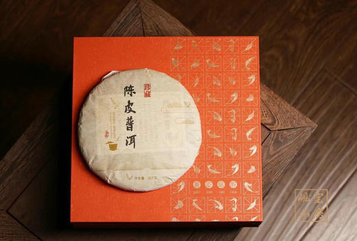 砚宝山房常备茶·陈皮普洱礼盒装 商品图2