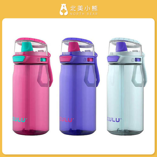 ZULU儿童鸭嘴吸管杯运动塑料水杯473ml*3只装  2个颜色 #天津仓 商品图4