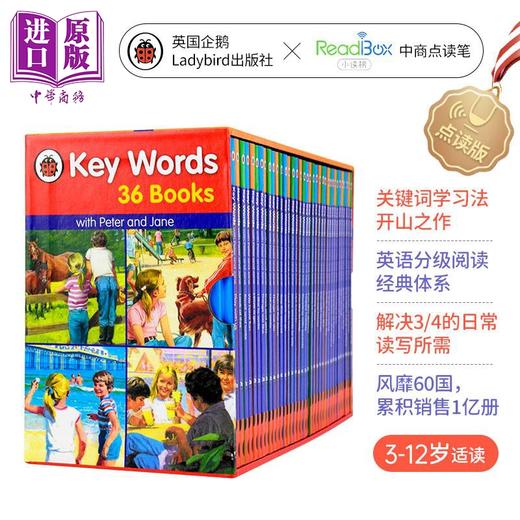 【中商原版】点读版 关键词分级阅读36册套装 Key Words Collection 3-12岁 企鹅Ladybird 英文原版 不含点读笔 儿童启蒙 商品图1