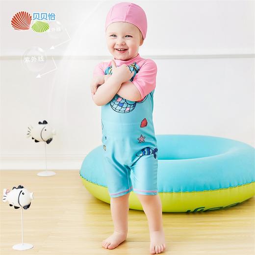 贝贝怡2021新款女童连体泳衣宝宝速干防晒美人鱼儿童泳帽泳衣套装212P2355 商品图11