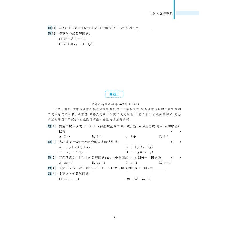 试读_011.jpg