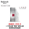 【新品】LABO防脱生发洗发水 女士高级2100多根/女士中级1900多根  男士中级1900多根/初级1700多根 150ml（预售45天，欧洲直发） 商品缩略图3