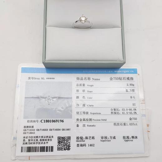 18K钻石戒指(1.037ct)圈号14# 商品图3