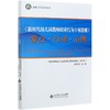 教师工作系列丛书 《新时代幼儿园教师职业行为十项准则》要点·行动·示例洪秀敏 9787303265558 北京师范大学出版社 商品缩略图0