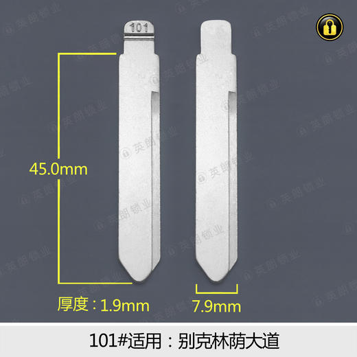 101#中槽折叠匙头 商品图0