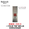 【新品】LABO防脱生发洗发水 女士高级2100多根/女士中级1900多根  男士中级1900多根/初级1700多根 150ml（预售45天，欧洲直发） 商品缩略图1