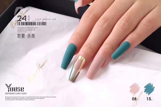 NISI 24色系列黎雾·赤青 商品图3