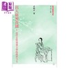 【中商原版】出入秘密花园 近代女性叙事文学的前世今生 港台原版 胡晓真 香港三联书店 文学研究 商品缩略图1