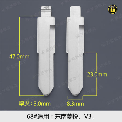 68#中槽折叠匙头 商品图0