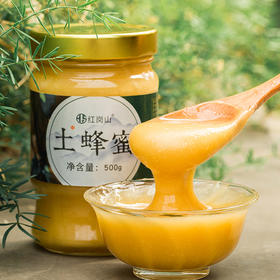 红岗山土蜂蜜 500g