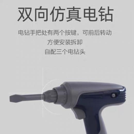 婴爱有家-趣味仿真工具箱 商品图2