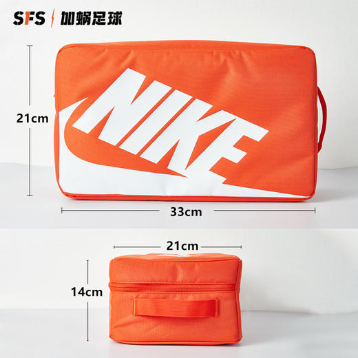 SFS耐克Nike正品 国家队球员吴曦同款手提包国足足球鞋便携收纳包 商品图2