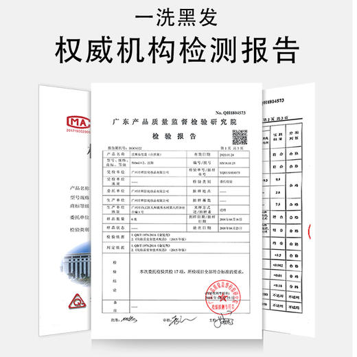 【品牌直销】一洗黑非植物染发剂膏官方正品纯自己在家染发无刺激专用小包装袋装 商品图4