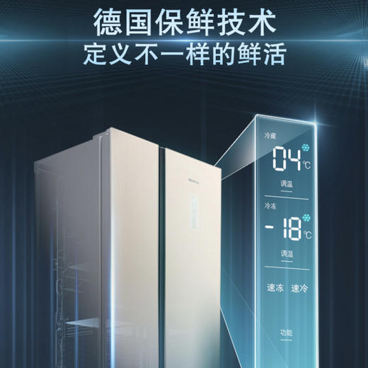 西门子（SIEMENS）冰箱KX52NS30TI 商品图3