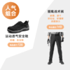 【防砸防穿刺／6KV电绝缘】3515原厂品质安全鞋 商品缩略图1