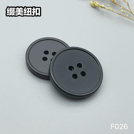 F026(整包购买) 商品图4