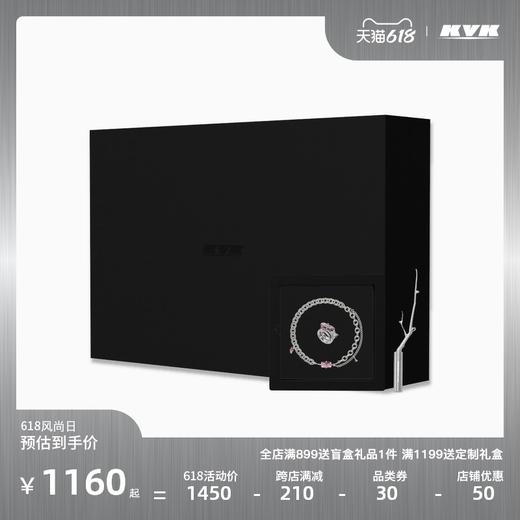 KVK2021新年限定 "迸散" 桃花系列女神礼盒限定发售 商品图0