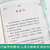 全套5册 唐豆豆成长日记 小学生课外书籍经典书目故事书 三 四 五 年级课外必读老师推荐9-10-12-14岁儿童文学图书糖豆豆 商品缩略图3