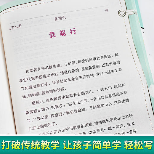 全套5册 唐豆豆成长日记 小学生课外书籍经典书目故事书 三 四 五 年级课外必读老师推荐9-10-12-14岁儿童文学图书糖豆豆 商品图3