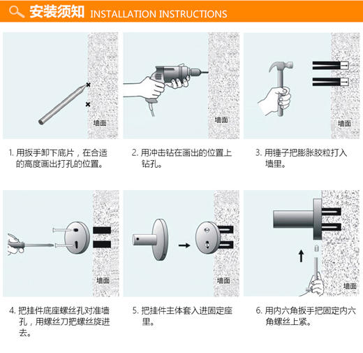 华艺卫配四件套 商品图13