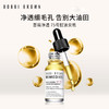 芭比波朗（Bobbi Brown）75号精油 14ml 商品缩略图1