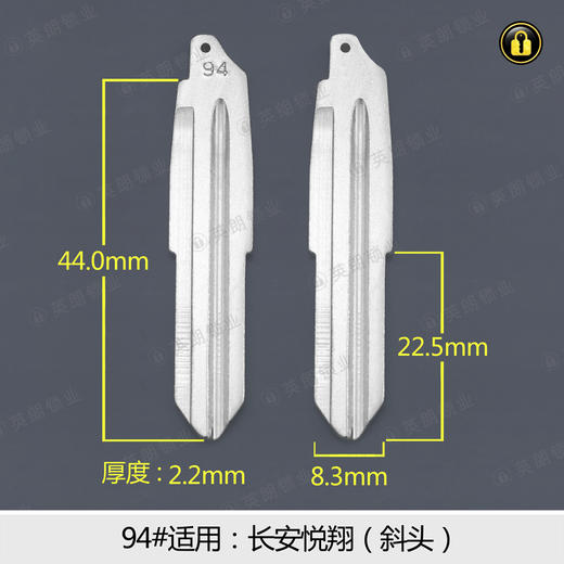 94#中槽折叠匙头 商品图0