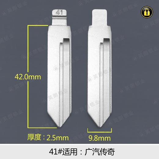 41#中槽折叠匙头 商品图0