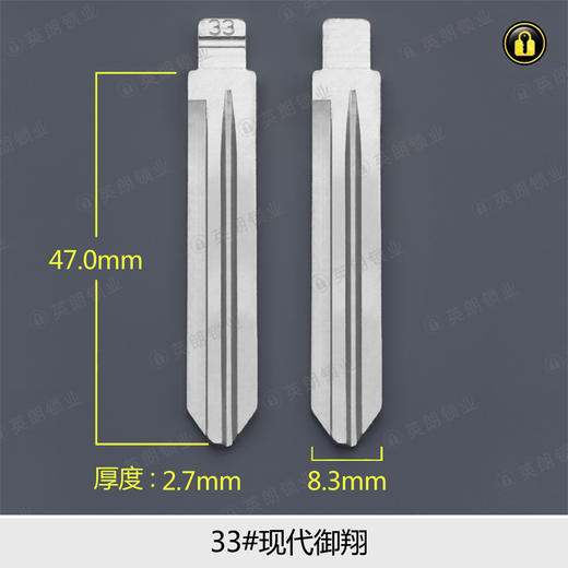 33#中槽折叠匙头 商品图0