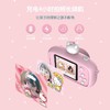 亿觅hello Kitty儿童数码相机 商品缩略图2