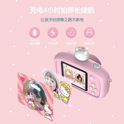 亿觅hello Kitty儿童数码相机 商品图2