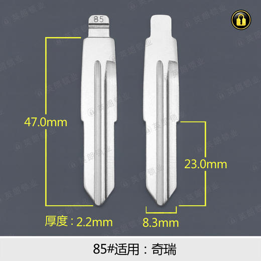85#中槽折叠匙头 商品图0