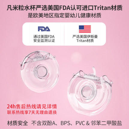 凡米粒甜甜圈水壶（彩虹系列）380mlDB-109 商品图3