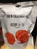 国丰胡萝卜干 商品缩略图0