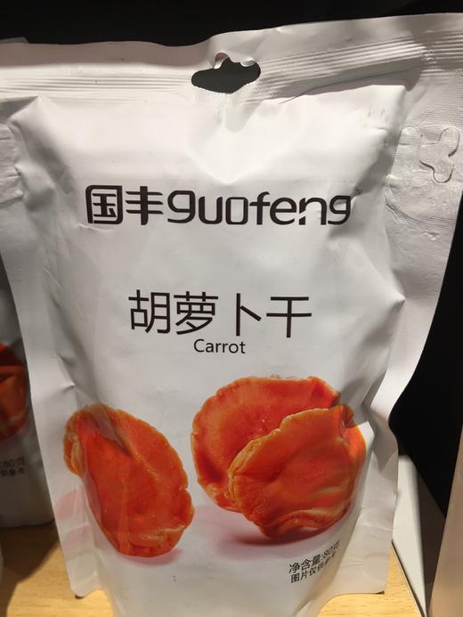国丰胡萝卜干 商品图0