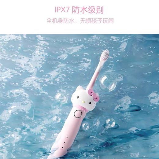 hello Kitty电动牙刷 商品图4