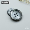 F021(整包购买) 商品缩略图4