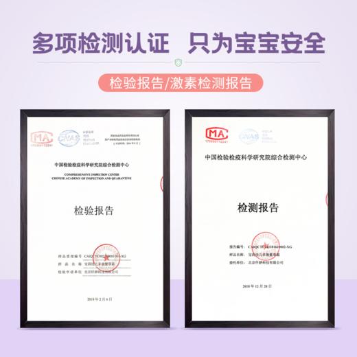 宝莉佳儿 多效紫草霜 商品图3