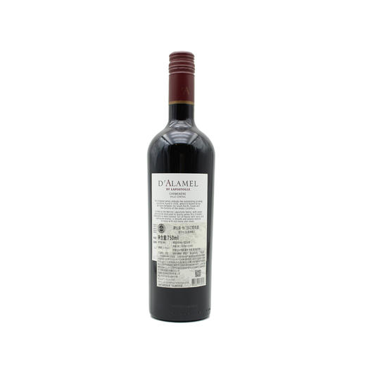 【双支特惠装】黛拉美-卡门乐红葡萄酒 D`ALAMEL CARMENERE 750ml*2 商品图1
