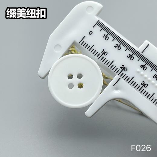 F026(整包购买) 商品图6