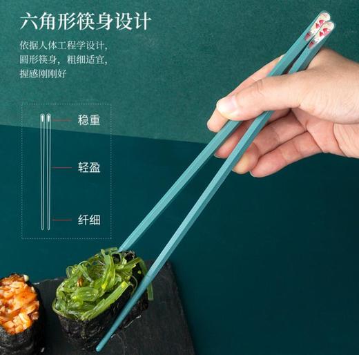 【精美5双纸盒装】唯美国潮风 合金款分餐筷子 不发霉 不生锈 商品图4